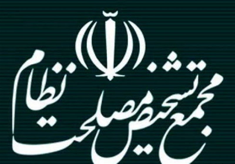 فراخوان دبیرخانه مجمع تشخیص مصلحت نظام برای تدوین سیاست های کلی فضای مجازی