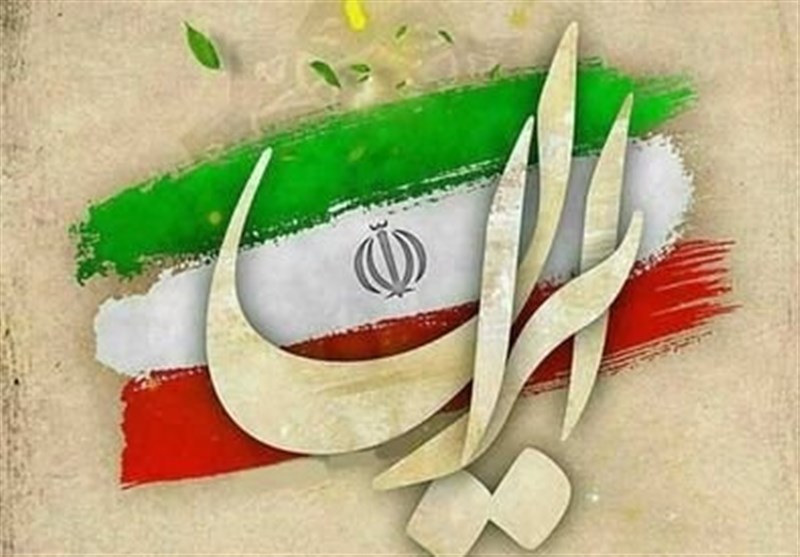 «ملت ایران؛ دردمند اما سربلند»+عکس