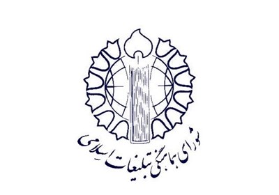  حجت‌الاسلام اشجری قائم مقام شورای هماهنگی تبلیغات اسلامی شد 