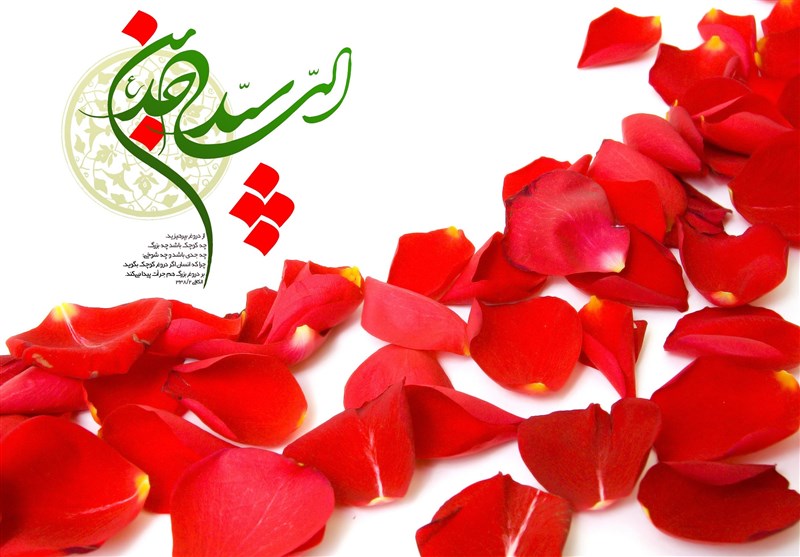 جشن میلاد امام سجاد (ع) در شهر مقدس قم/ ‌شهر کریمه اهل بیت(س) غرق در نور و شادی شد