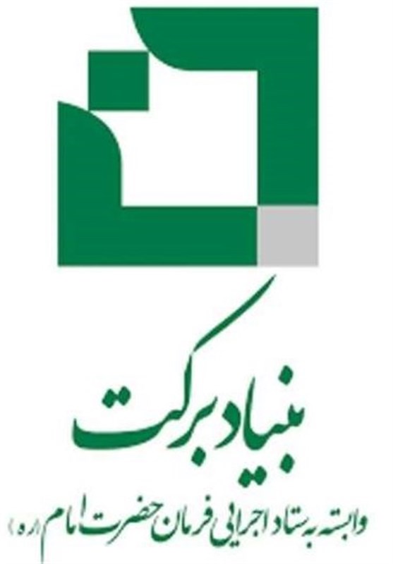 تنفس 3ماهه ستاد اجرایی فرمان امام برای بازپرداخت وام‌های اشتغالزایی