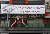 خیابان جمهوری - تمکین کسبه تهران به طرح مبارزه با کرونا