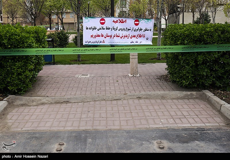 ممنوعیت دورهمی و تجمع روز طبیعت در استان تهران+ بخشنامه