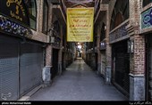 بازاریان  شهر تهران برای کمک به کنترل ویروس کرونا و یاری رساندن به کادر پزشکی و درمانی در راستای اجرای طرح فاصله گذاری اجتماعی و طرح ملی مبارزه با کرونا تعطیل هستند