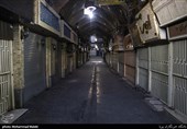 بازاریان  شهر تهران برای کمک به کنترل ویروس کرونا و یاری رساندن به کادر پزشکی و درمانی در راستای اجرای طرح فاصله گذاری اجتماعی و طرح ملی مبارزه با کرونا تعطیل هستند