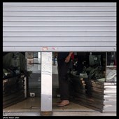 باز یا بسته؟!