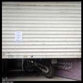 باز یا بسته؟!