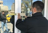 تهران| استمرار تعطیلی مشاغل پرخطر در بهارستان؛ بیش از 8 هزار واحد صنفی متخلف در طرح فاصله‌گذاری اجتماعی پلمب شد