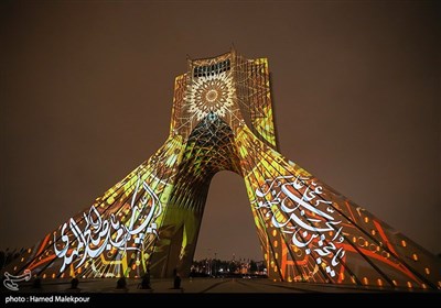 ویدئو مپینگ برج آزادی در شب نیمه شعبان