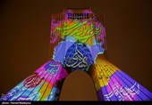 نورافشانی متفاوت برج آزادی در شب نیمه شعبان به روایت تصویر