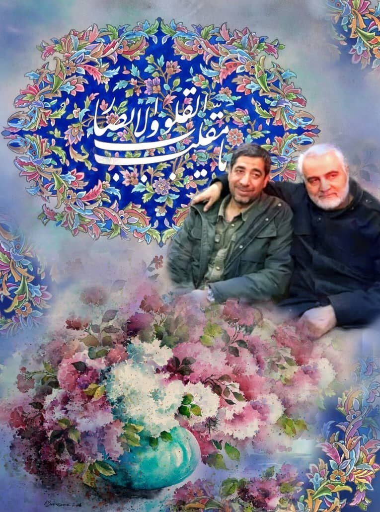 امام زمان (عج) , ماه شعبان , نگارگری , هنرهای تجسمی , 