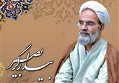 روایت حجره| زندگی، خدمات و اندیشه‌های استاد علی ابوالحسنی (منذر)