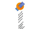 هشدار شورای عالی تهیه‌کنندگان به امضاکنندگان نامه جنجالی آزادی محمد امامی