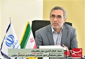 منازل روستایی استان خراسانجنوبی رایگان بیمه حوادث میشوند