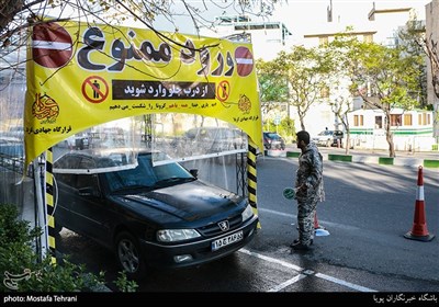 راه انداری کارواش ضدعفونی اتومبیل توسط هیئت حسینیه ی کربلا