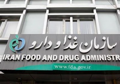  سازمان غذا و دارو: داروهای مکشوفه در عراق،‌ ایرانی نبوده است 