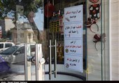 بوشهری‌ها خواستار تداوم اجرای فاصله‌گذاری اجتماعی در مقابله با ویروس کرونا هستند+فیلم