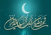 برنامه‌های رمضان در لرستان به صورت مجازی برگزار می‌شود