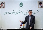 نشست خبری رئیس بنیاد مستضعفان