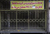 124 میلیارد تومان تسهیلات کرونا در استان کرمانشاه پرداخت شد