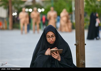 حرم