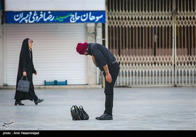 حرم