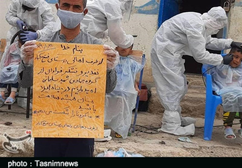دلفان،كرونا،شهرستان،توزيع،قرارگاه،جهادي،مردمي،مبارزه،مواد،سل ...