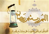 10 توصیه مهم پیامبر در مراقبت از ماه رمضان / برترین عمل در ماه مهمانی خدا