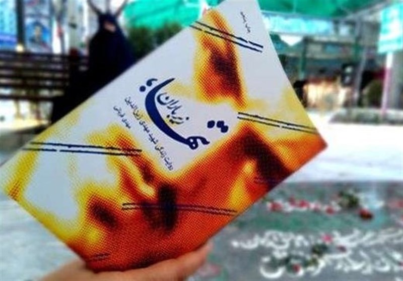 آئین اختتامیه مسابقه کتابخوانی &quot;تنها زیر باران&quot; روایت زندگی شهید زین‌الدین در قم برگزار شد