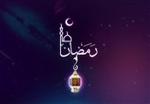10 توصیه رهبر انقلاب برای بهره‌برداری مؤمنانه از ماه مبارک رمضان+اینفوگرافیک
