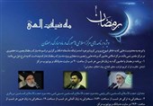 برنامه‌های مرکز اسلامی هامبورگ در ماه رمضان/ دومین دورۀ مجازی مسابقات اروپایی تلاوت قرآن