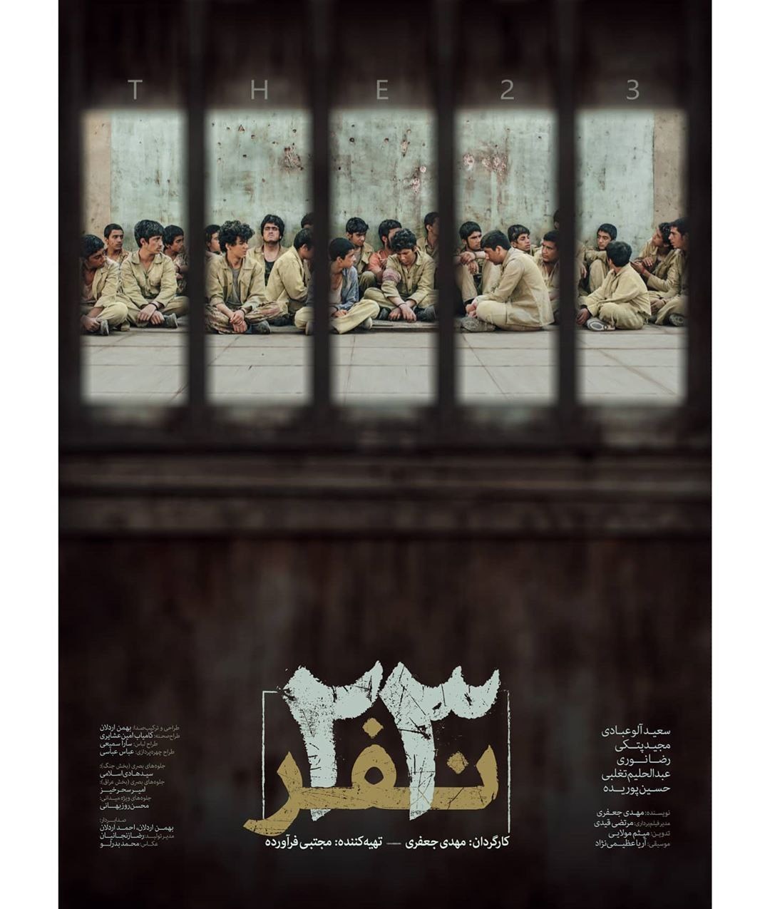 گرافیک، هنرهای تجسمی، پوستر، خانه طراحان انقلاب اسلامی، 