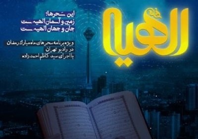  توضیحات حجت‌الاسلام قرائتی درباره نامه‌اش به رهبر انقلاب/ محور منبرها به جای قرآن، خواب و تحلیل است 