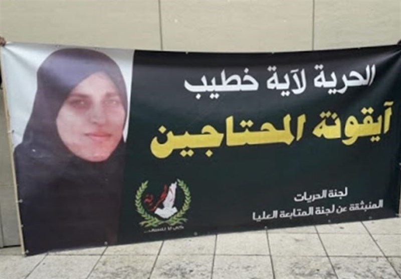 Israeli Court Extends Detention of Palestinian Woman amid Pandemic