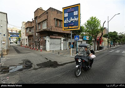 بیمارستان تخصصی پوست رازی در خیابان وحدت اسلامی