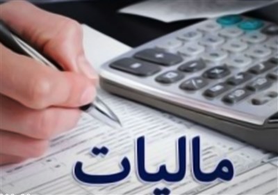  تخصیص کد اقتصادی جدید به مودیان مالیاتی/ الزام صدور فاکتورهای فروش با کد جدید از مهرماه 