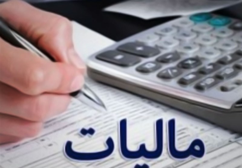 نصف مالیات وصولی در کشور توسط تهرانی‌ها پرداخت می‌شود