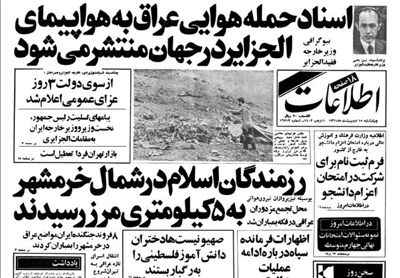 گزارش تاریخ| بازخوانی یک واقعیت پس از 4 دهه؛ چه‌ کسی وزیرخارجه الجزایر را در ایران کشت؟
