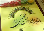 ویژه برنامه‌های میلاد امام حسن مجتبی(ع) در استان فارس برگزار می‌شود