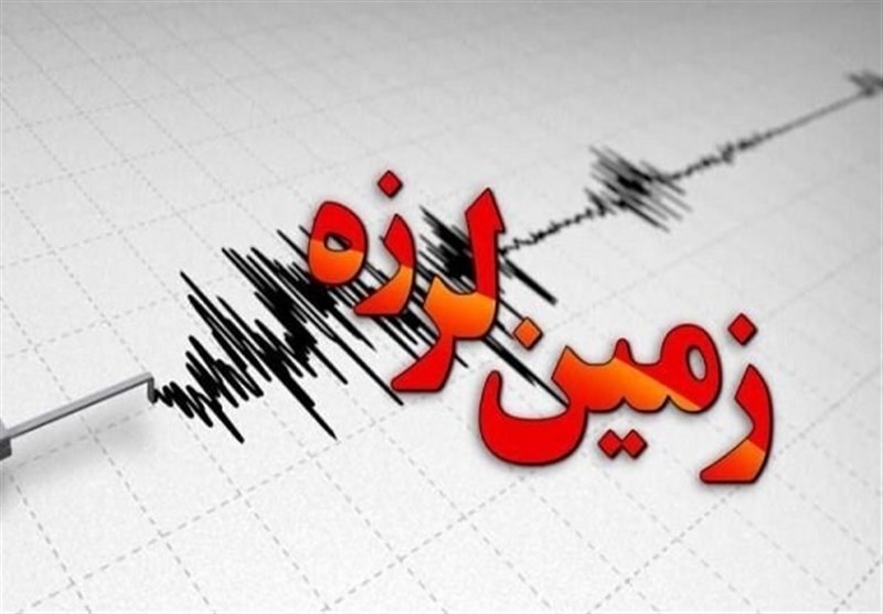 زلزله 5.1 ریشتری تهران و البرز را لرزاند+تصویر