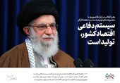 چرا جهش تولید؟ | 5 دلیل اصلی انتخاب شعار «جهش تولید» در بیانات امام خامنه‌ای