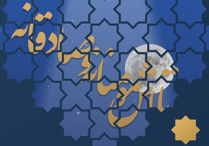 مواعظ رمضانی رهبر انقلاب|«تلاش مؤمنانه و صادقانه»