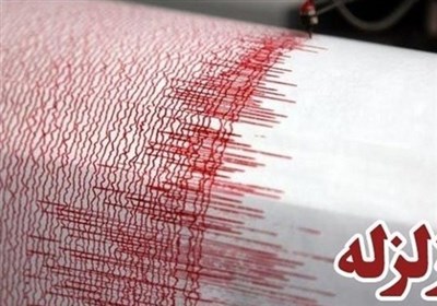  وقوع زمین‌لرزه ۴.۶ ریشتری در دریای خزر در حوالی گمیشان استان گلستان 
