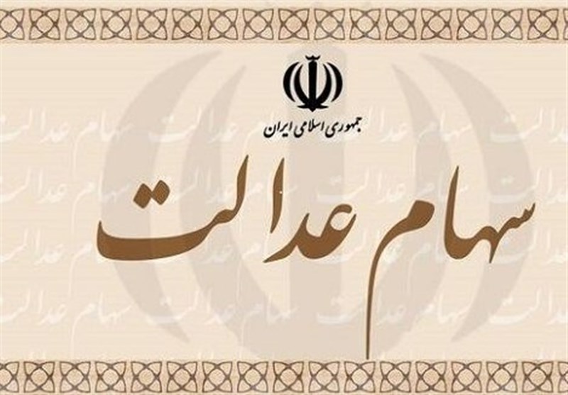 نماد معاملاتی شرکت سرمایه گذاری استان یزد هم به بورس می‌آید