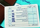 شرایط اخذ گواهینامه رانندگی برای مهاجرین افغانستانی در ایران