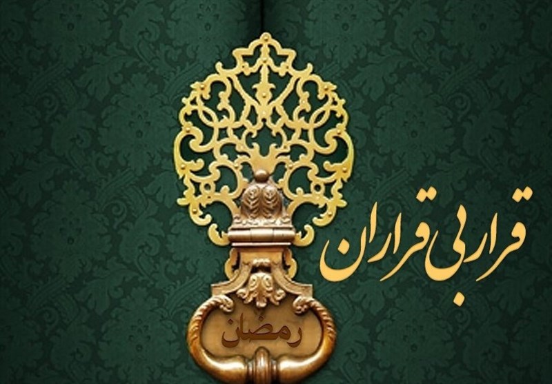 برنامه سحرگاهی رادیو ایران/ نکته‌های قرآنی با مناجات‌های قدیمی