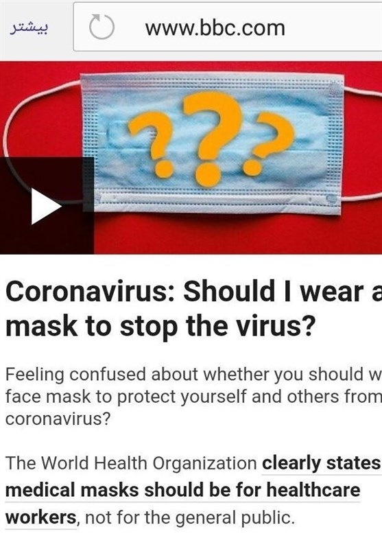 ویروس کرونا , BBC (بی‌بی‌سی) , 