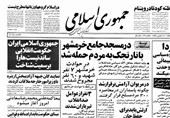 گزارش تاریخ| چگونه مردم خوزستان مانع از تجزیه‌طلبی خلق عرب شدند؟
