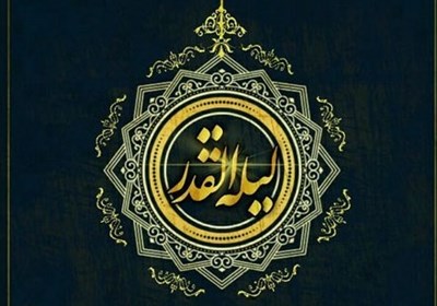  شب قدرِ تلویزیون| شب‌های احیاء از حرم امام رضا(ع) تا کربلای معلی 