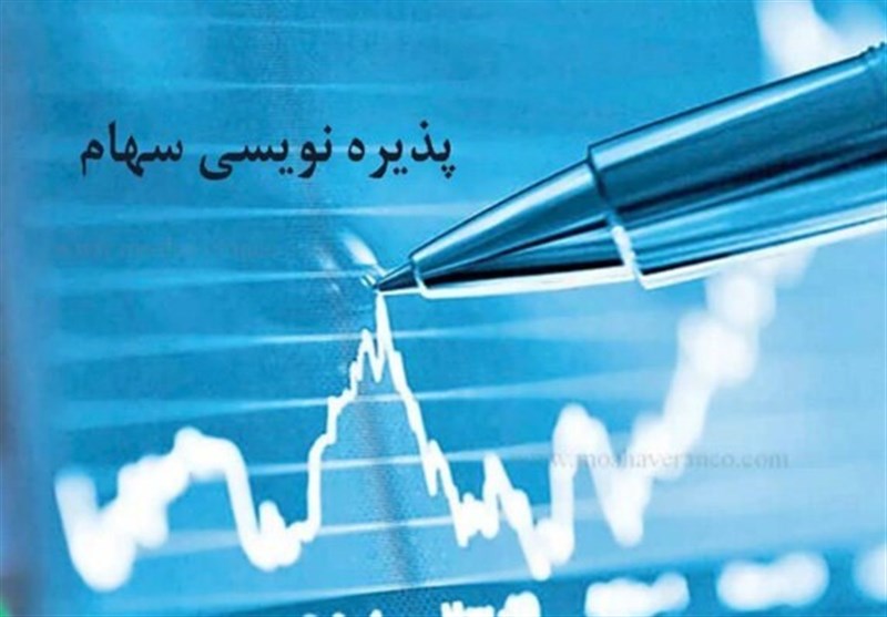 پذیره نویسی صندوق سرمایه‌گذاری قابل معامله در بورس‌ فرصتی برای انتفاع بوشهری‌ها‌ست